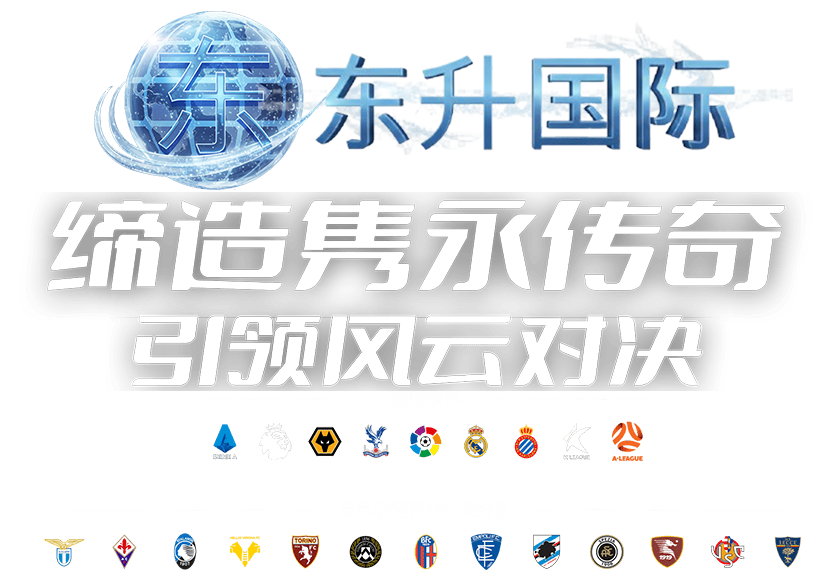 最优秀体育官网